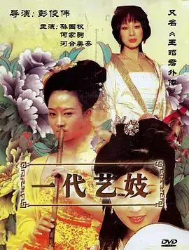 天穹之下科幻剧集免费在线观看